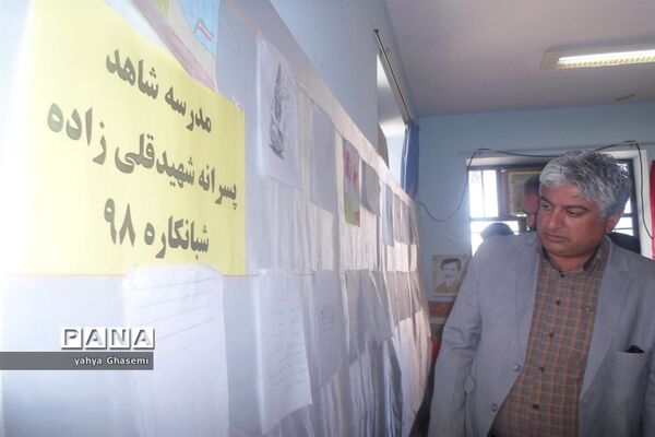 افتتاح نمایشگاه بارش فکری دانش‌آموزان منطقه شبانکاره