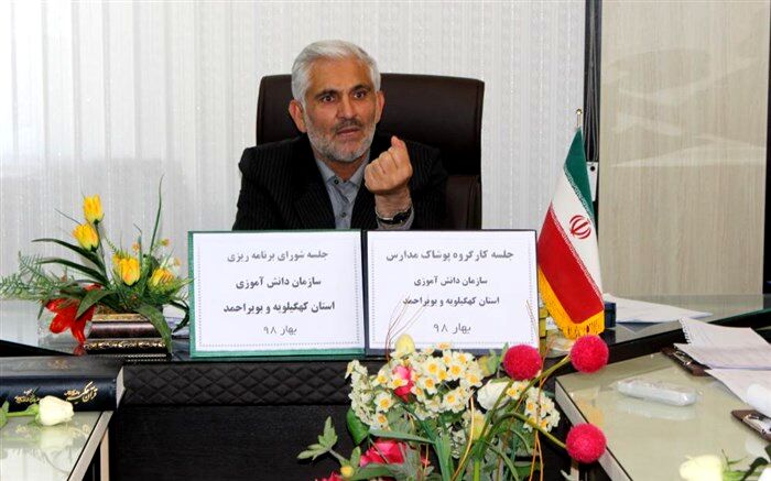 اصلاح الگوی مصرف و کاهش هزینه خانواده از مهم ترین اهداف  آموزش و پرورش در طرح ساماندهی پوشاک مدارس است