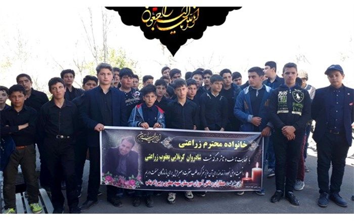 آقا معلمی که همیشه در یاد دانش آموزانش نقش بست