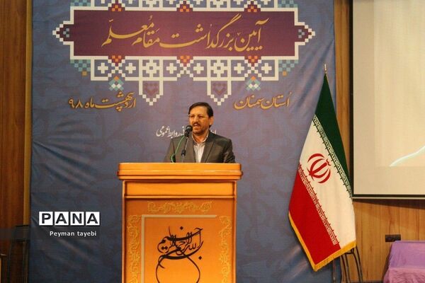 آئین تجلیل از معلمان نمونه استان سمنان-۲