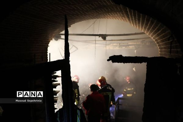 آتش سوزی  در بازار تاریخی سرپوشیده تبریز