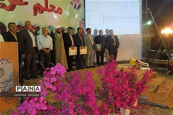 مراسم گرامیداشت هفته معلم درشهرستان خنج