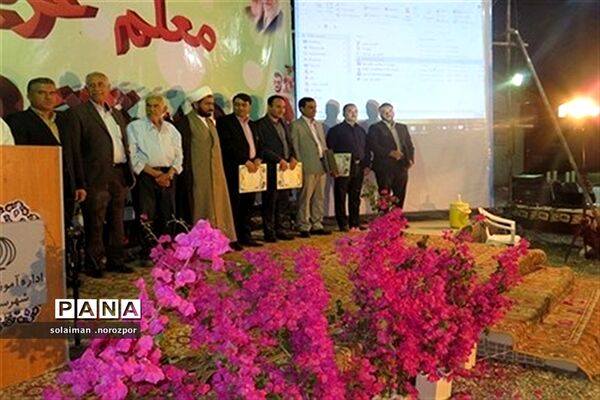 مراسم گرامیداشت هفته معلم درشهرستان خنج