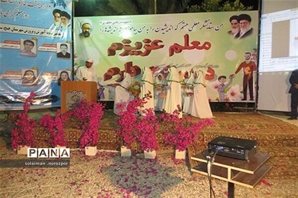 مراسم گرامیداشت هفته معلم درشهرستان خنج