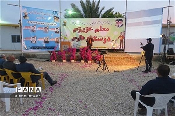 مراسم گرامیداشت هفته معلم درشهرستان خنج