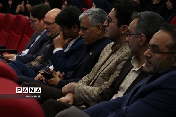 آیین تجلیل از معلمان نمونه خراسان رضوی