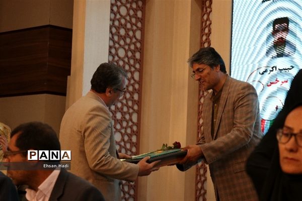 آیین تجلیل از معلمان نمونه خراسان رضوی