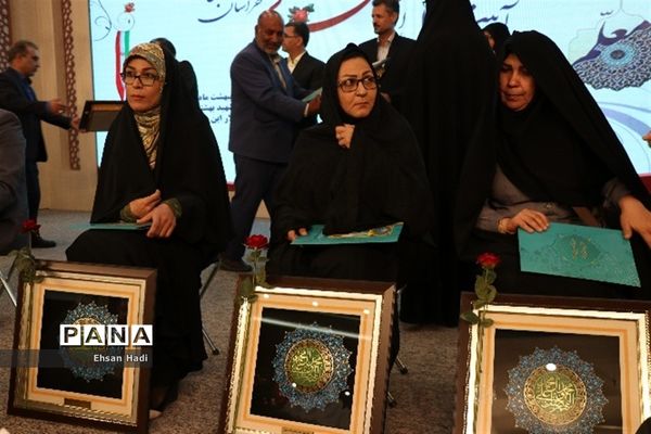 آیین تجلیل از معلمان نمونه خراسان رضوی