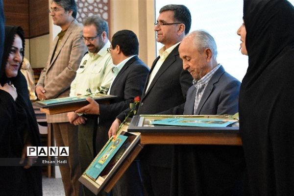 آیین تجلیل از معلمان نمونه خراسان رضوی