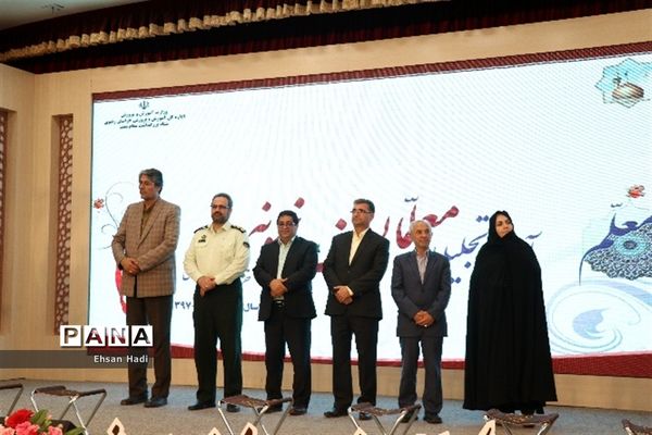 آیین تجلیل از معلمان نمونه خراسان رضوی