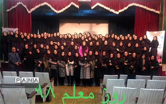 مراسم گرامیداشت هفته معلم  به میزبانی دانش آموزان