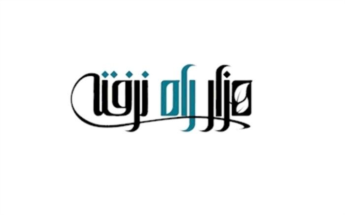تهیه کننده «هزار راه نرفته» پیرامون حواشی ایجاد شده پاسخ می دهد