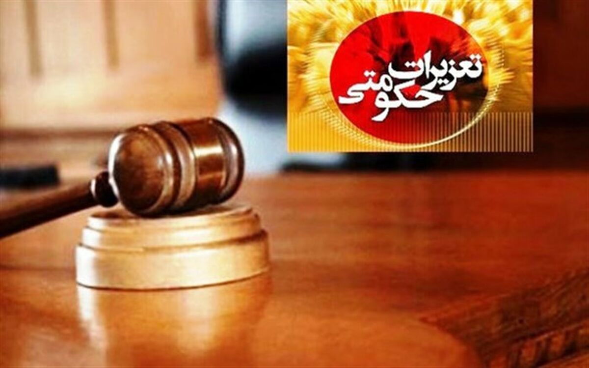 جرایم میلیاردی برای ۴ شرکت بزرگ لبنیاتی