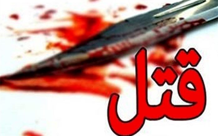 اعتراف پسر جوان به قتل دختر موردعلاقه‌اش
