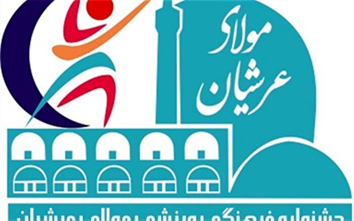 نونهالان برتر جودو معرفی شدند
