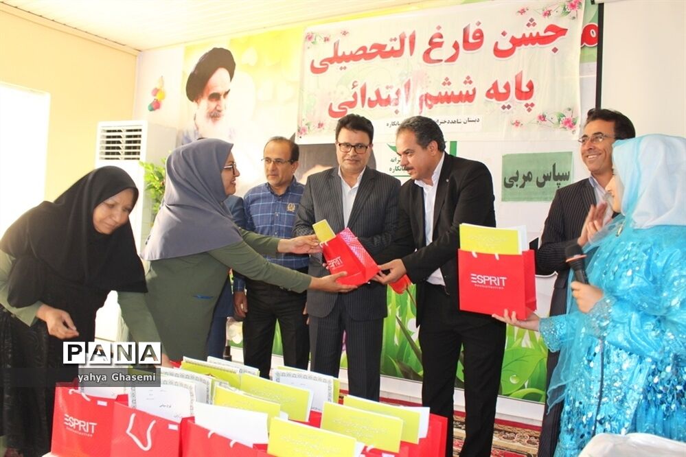 جشن فارغ التحصیلی  پایه ششم دبستان شاهد شهید دهقانی  شبانکاره