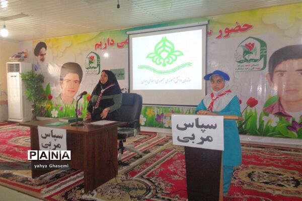 مراسم بزرگداشت سالروز تاسیس سازمان دانش آموزی در دبستان شهید دهقانی شبانکاره-2