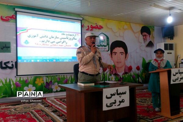 مراسم بزرگداشت سالروز تاسیس سازمان دانش آموزی در دبستان شهید دهقانی شبانکاره-2