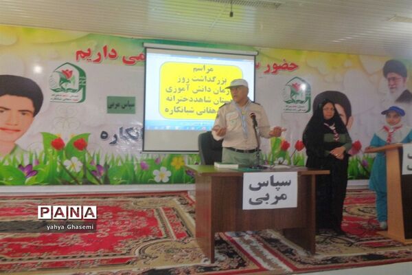 مراسم بزرگداشت سالروز تاسیس سازمان دانش آموزی در دبستان شهید دهقانی شبانکاره-2