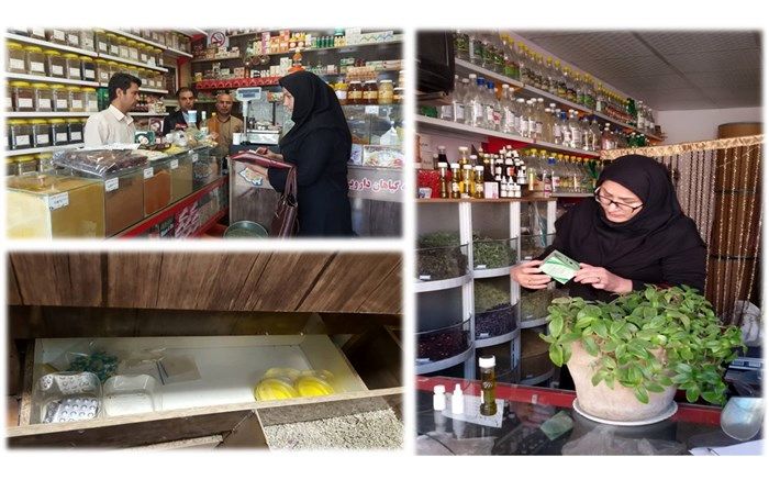 کشف 283 داروی تقلبی از یک عطاری  در نیشابور