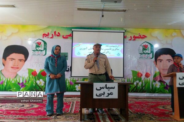 مراسم بزرگداشت سالروز تاسیس سازمان دانش آموزی در دبستان شهید قلی زاده  شبانکاره-1
