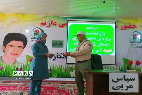 مراسم بزرگداشت سالروز تاسیس سازمان دانش آموزی در دبستان شهید قلی زاده  شبانکاره-1