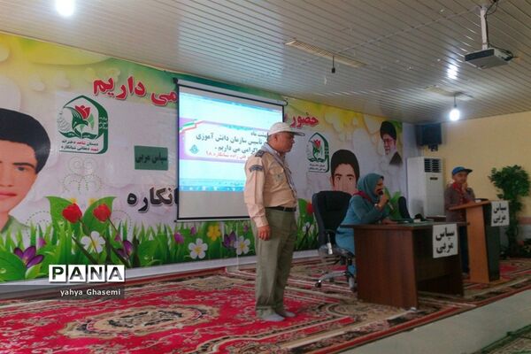 مراسم بزرگداشت سالروز تاسیس سازمان دانش آموزی در دبستان شهید قلی زاده  شبانکاره-1