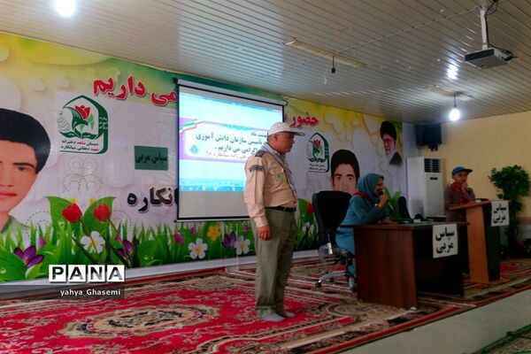 مراسم بزرگداشت سالروز تاسیس سازمان دانش آموزی در دبستان شهید قلی زاده  شبانکاره-1