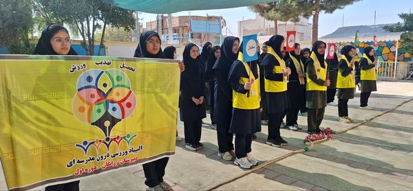 افتتاحیه المپیاد ورزشی در دبیرستان فرزانگان دوره اول 