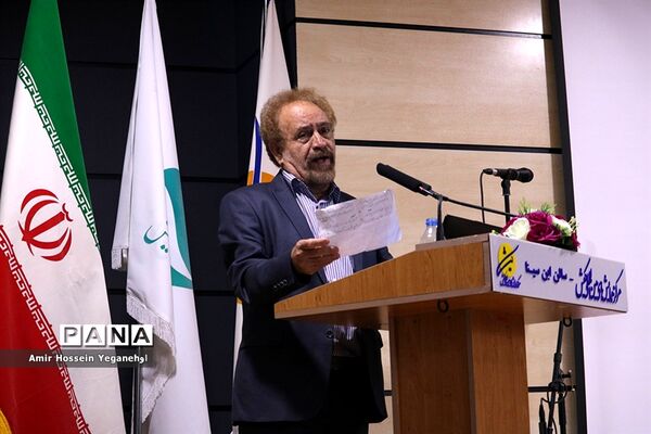 بزرگداشت شعرای ایران زمین درجزیره کیش