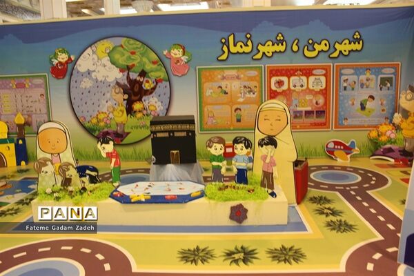 نمایشگاه بین المللی قرآن کریم در مصلی امام خمینی(ره) تهران