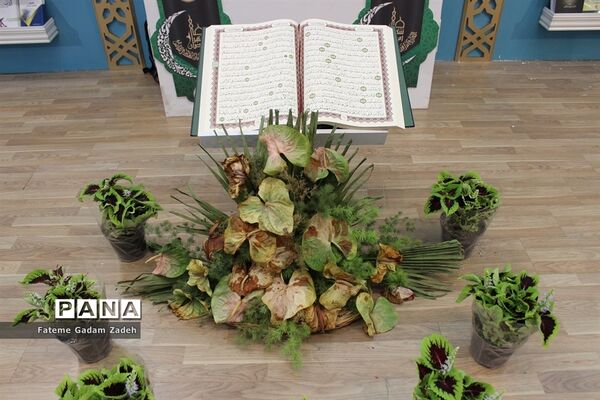 نمایشگاه بین المللی قرآن کریم در مصلی امام خمینی(ره) تهران
