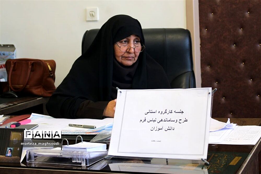 جلسه کارگروه استانی طرح و ساماندهی لباس فرم دانش آموزی