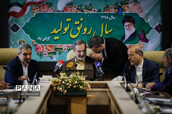 آیین رونمایی از سامانه ثبت شکایات مردمی و تلفن گویای سازمان مدارس و مراکز غیردولتی و توسعه مشارکت‌های مردمی