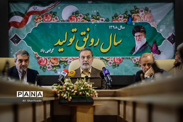 آیین رونمایی از سامانه ثبت شکایات مردمی و تلفن گویای سازمان مدارس و مراکز غیردولتی و توسعه مشارکت‌های مردمی