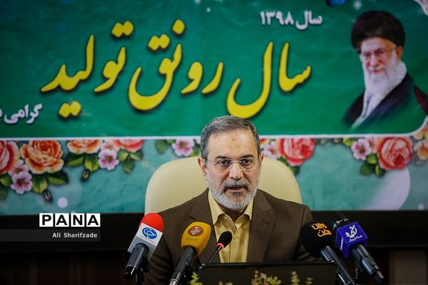 آیین رونمایی از سامانه ثبت شکایات مردمی و تلفن گویای سازمان مدارس و مراکز غیردولتی و توسعه مشارکت‌های مردمی