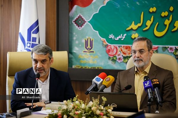 آیین رونمایی از سامانه ثبت شکایات مردمی و تلفن گویای سازمان مدارس و مراکز غیردولتی و توسعه مشارکت‌های مردمی