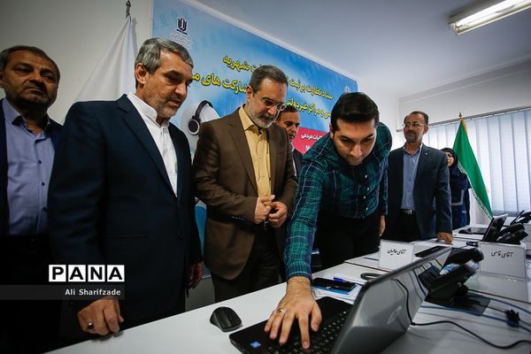 آیین رونمایی از سامانه ثبت شکایات مردمی و تلفن گویای سازمان مدارس و مراکز غیردولتی و توسعه مشارکت‌های مردمی