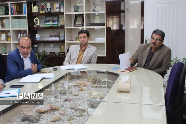 جلسه هماهنگی تغییر سمت نیروهای آموزشی و پرورشی، آموزش و پرورش استان بوشهر
