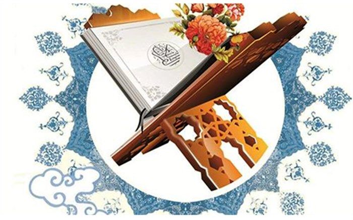 برگزاری جشنواره قرآنی طهورا در دانشگاه شیراز