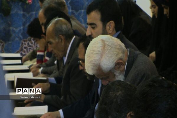 مجمع قرآن خوانی