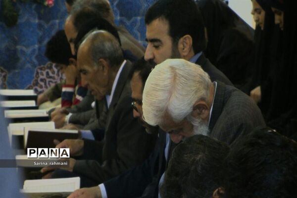 مجمع قرآن خوانی