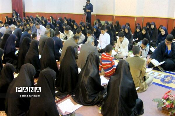 مجمع قرآن خوانی