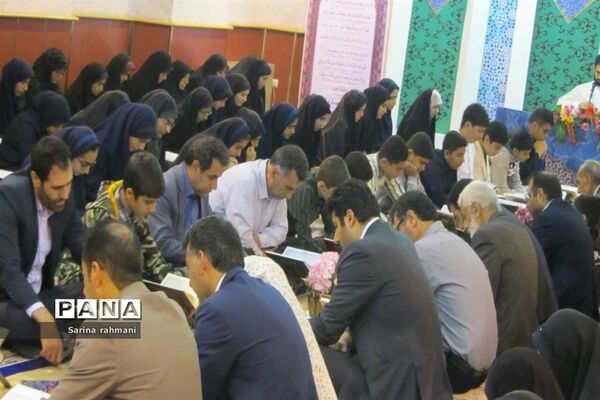مجمع قرآن خوانی