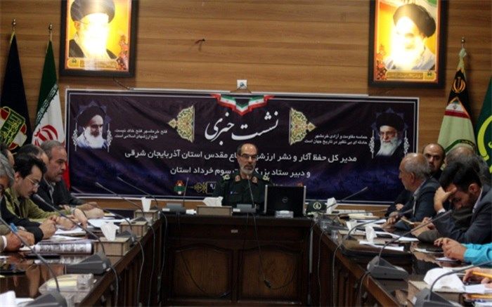 مدیرکل حفظ آثار دفاع مقدس آذربایجان شرقی : برنامه های سالروز آزادسازی خرمشهر با شعار " ما پیرزویم" برگزار می شود