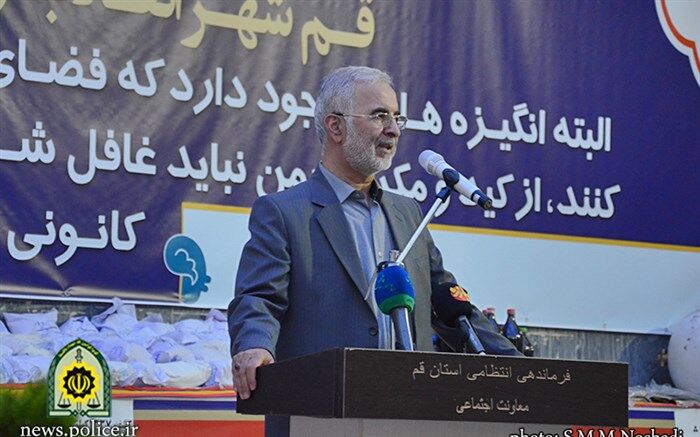 دیدگاه جمهوری اسلامی ایران به مقوله مبارزه با مواد مخدر نه صرفاَ داخلی بلکه جهانی است