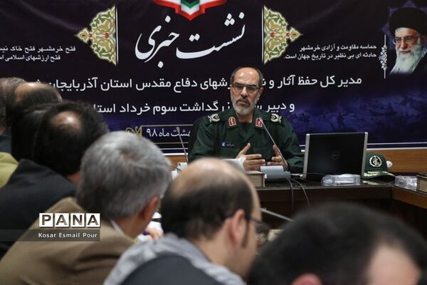 اولین نشست خبری مدیرکل جدید حفظ آثار  نشر ارزش های دفاع مقدس استان آذربایجان شرقی