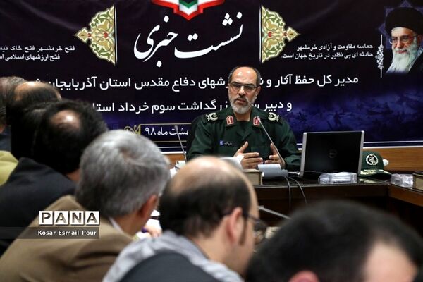 اولین نشست خبری مدیرکل جدید حفظ آثار  نشر ارزش های دفاع مقدس استان آذربایجان شرقی