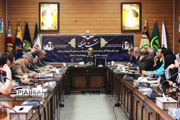 اولین نشست خبری مدیرکل جدید حفظ آثار  نشر ارزش های دفاع مقدس استان آذربایجان شرقی