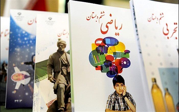 توزیع مرحله اول کتاب‌های درسی سال تحصیلی 98-99 از فردا آغاز می‎شود